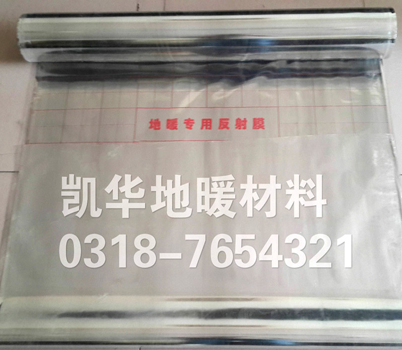 镜面反射膜