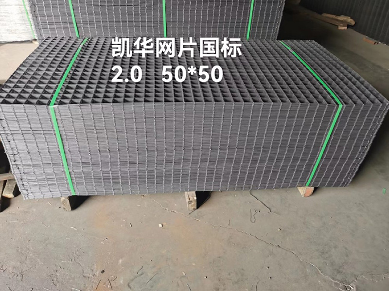国标地暖网片