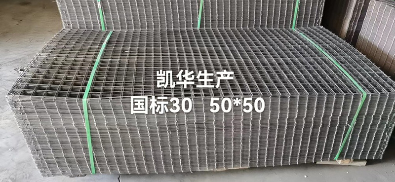 国标建筑网片