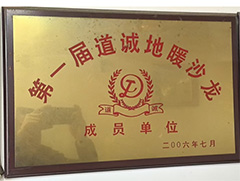 资质